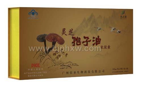 靈芝孢子油
