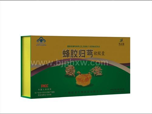 蜂膠歸穹