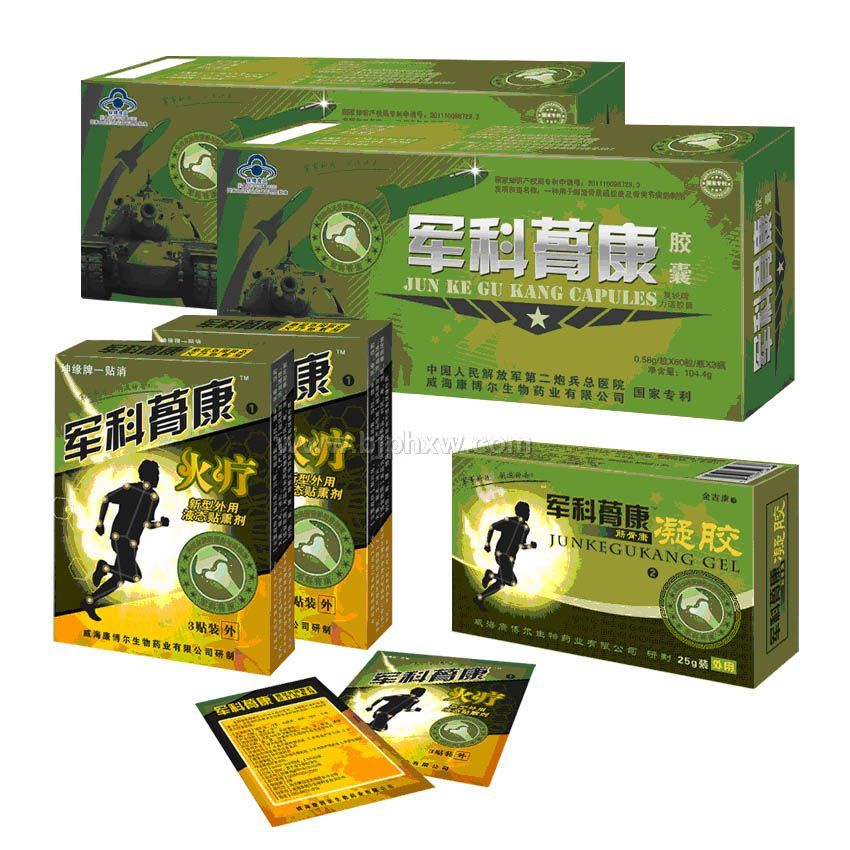 解放軍二炮國(guó)家專利，會(huì)銷(xiāo)、電臺(tái)、媒體、專賣(mài)——軍科蓇康（骨病綜合療法）