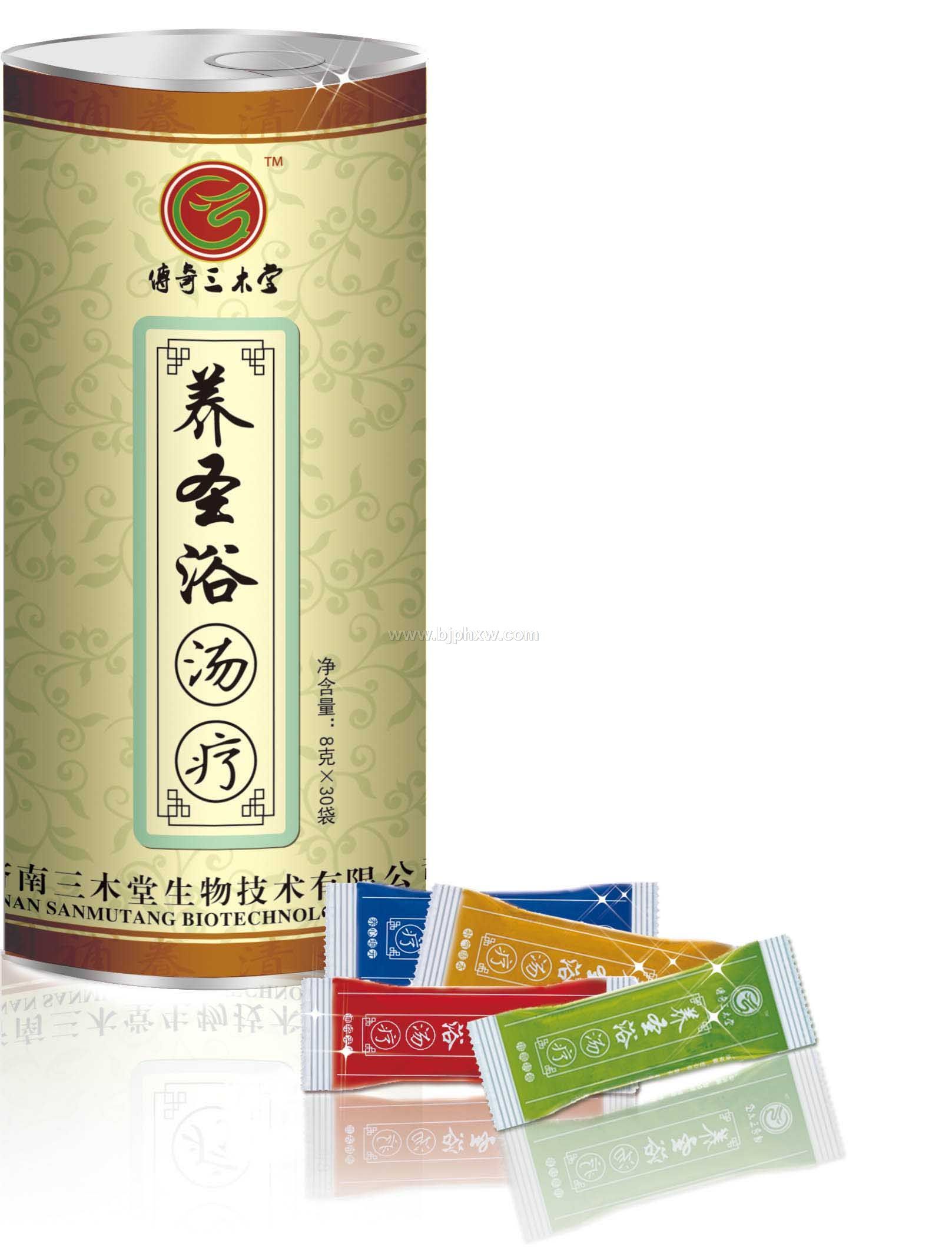 養(yǎng)圣浴湯療