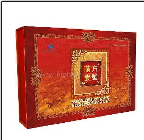 滿方壹號(hào)