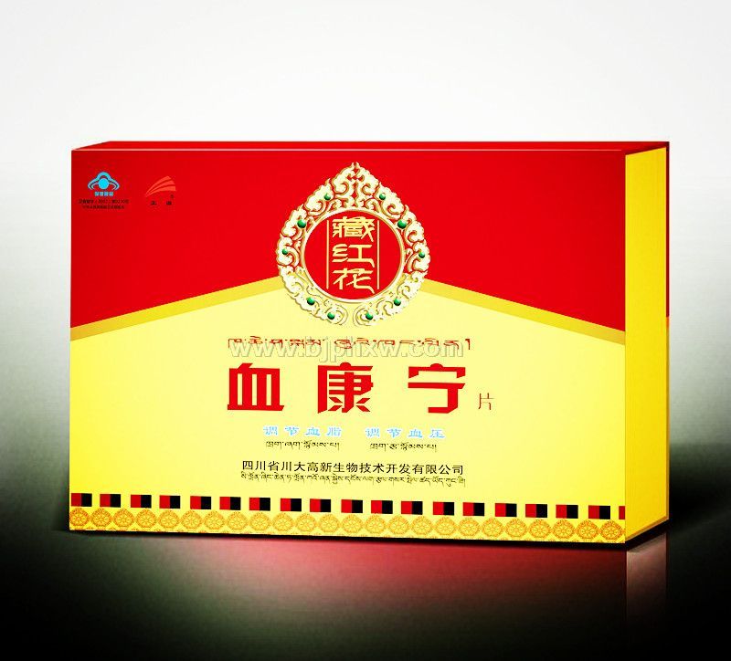 血康寧