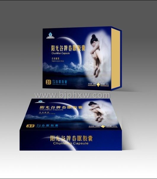 春眠膠囊——春眠舒睡寶，睡好不易老