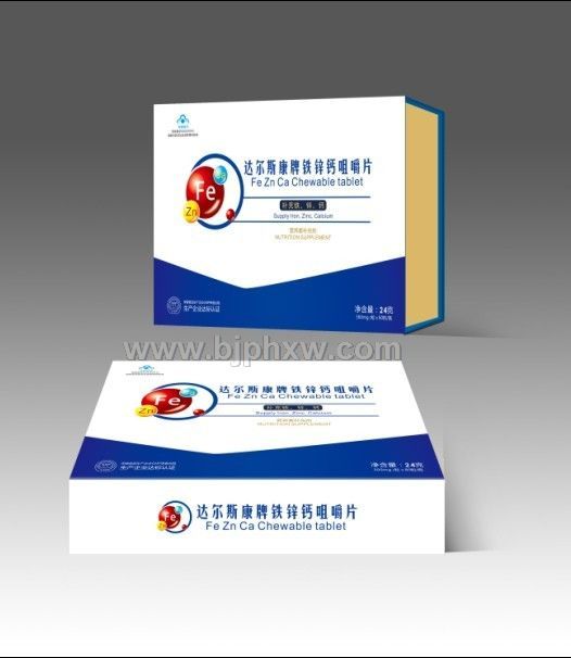 鐵鋅鈣咀嚼片——健康孩子不缺愛(ài)，難免會(huì)缺鐵鋅鈣