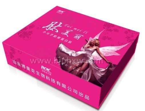 肽美麗