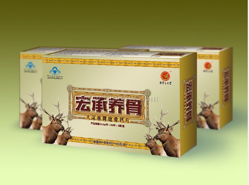 宏承養(yǎng)骨