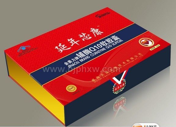 輔酶Q10會(huì)銷系列