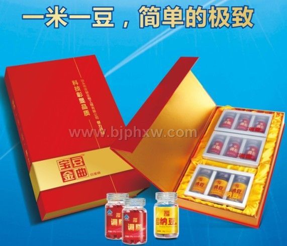 寶豆金曲