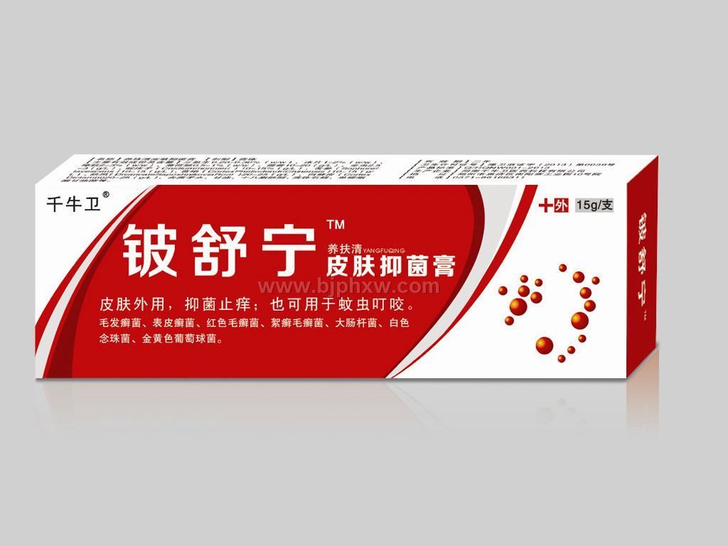 養(yǎng)扶清皮膚抑菌膏