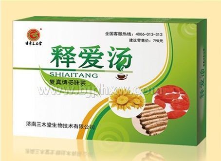 釋愛湯