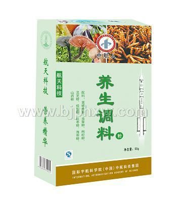 中航養(yǎng)生調(diào)料