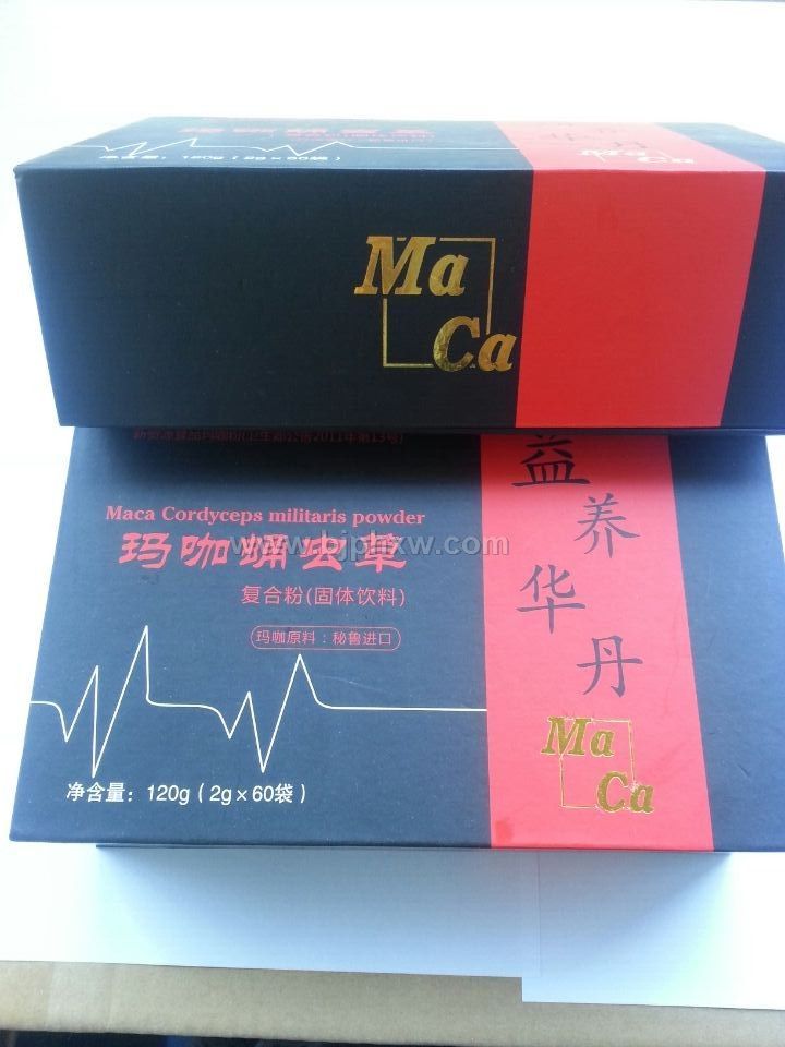 進(jìn)口瑪咖蟲(chóng)草沖劑
