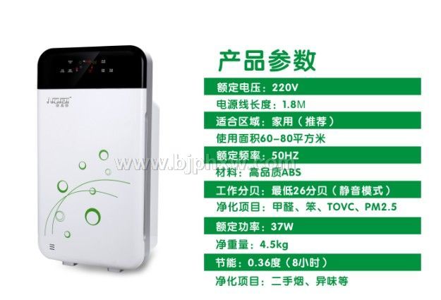 億級負離子空氣凈化器主做OEM貼牌歡迎來樣加工