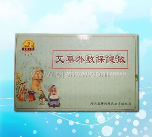 風(fēng)濕止痛
