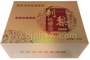 刺梨桔梗湯