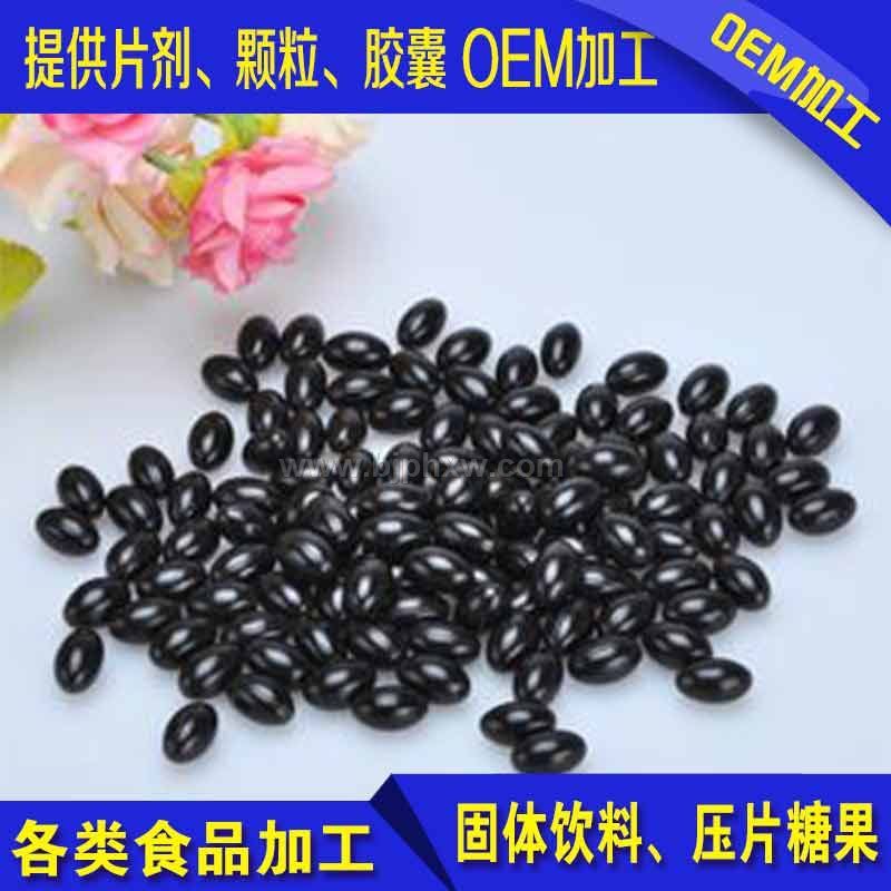 蜂膠膠囊