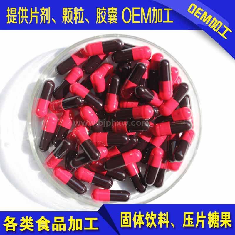 納豆紅曲膠囊