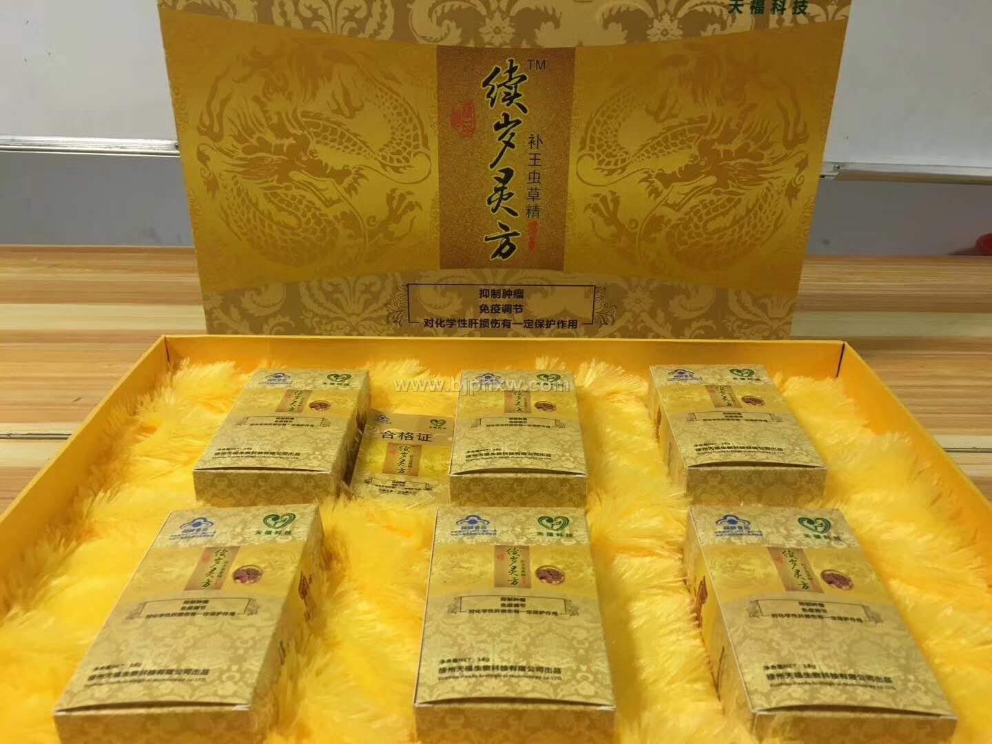 辦公室精品小會(huì)，老師帶貨下市場(chǎng)，不分成不壓貨會(huì)后結(jié)款