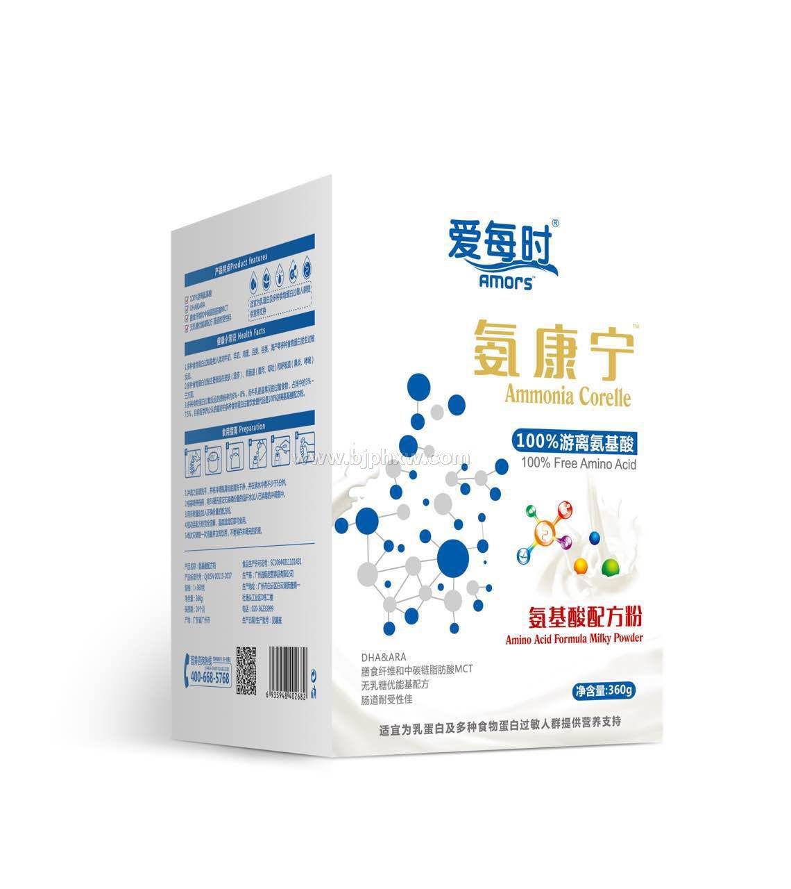 愛每時氨康寧-氨基酸配方粉全國招商供應(yīng)