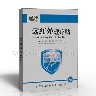 軟組織損傷貼