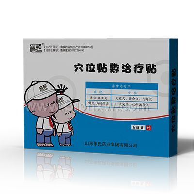 咽炎貼OEM廠家