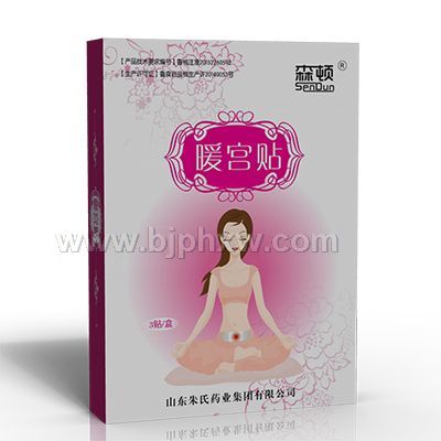 暖宮貼代加工