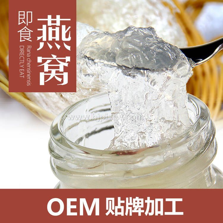 燕窩批發(fā) 即食燕窩OEM加工貼牌 即食雪蛤代加工 供應雪蛤