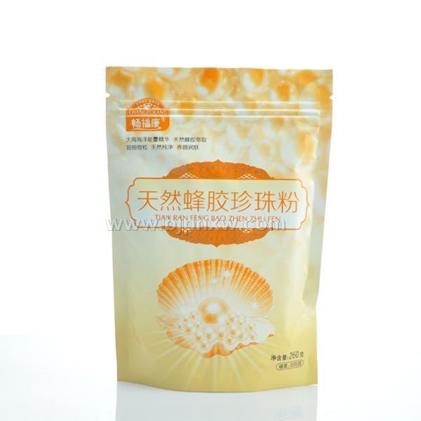 暢?？堤烊环淠z珍珠粉
