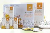 腸衛(wèi)士菊粉