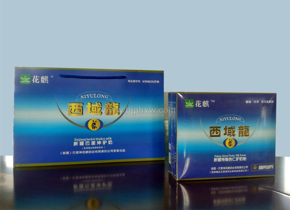 西域龍藍盒