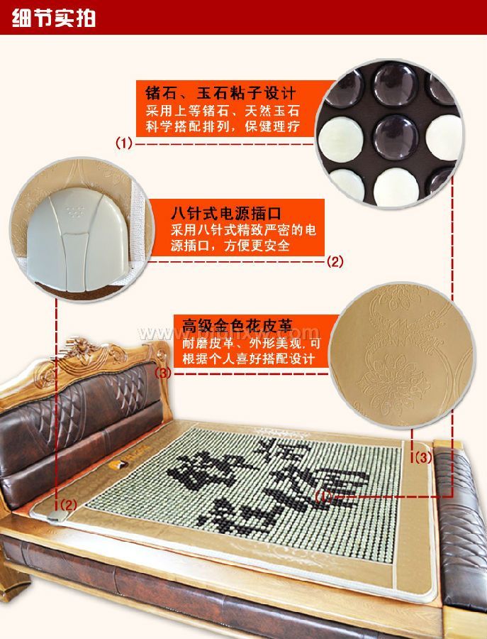玉石床墊、保健理療產品，誠邀您的加盟實現您的創(chuàng)業(yè)夢