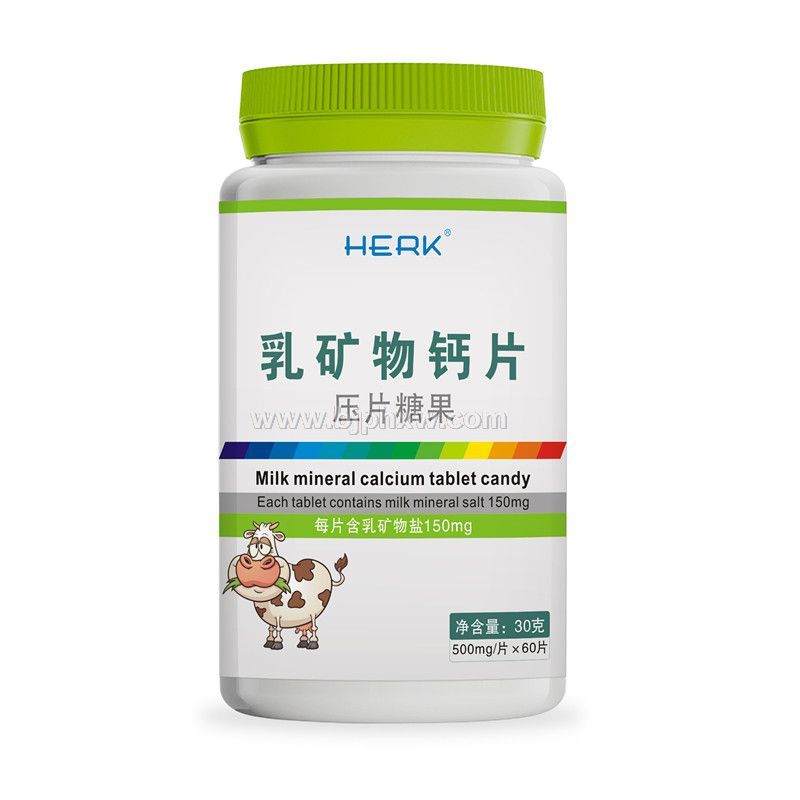 乳礦物鈣片