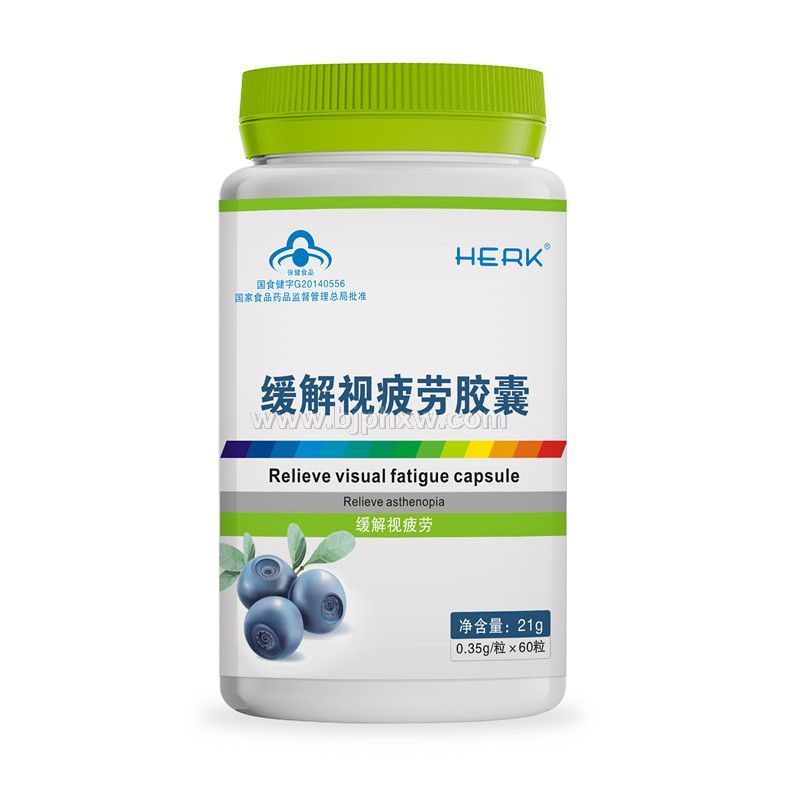 緩解視力疲勞膠囊