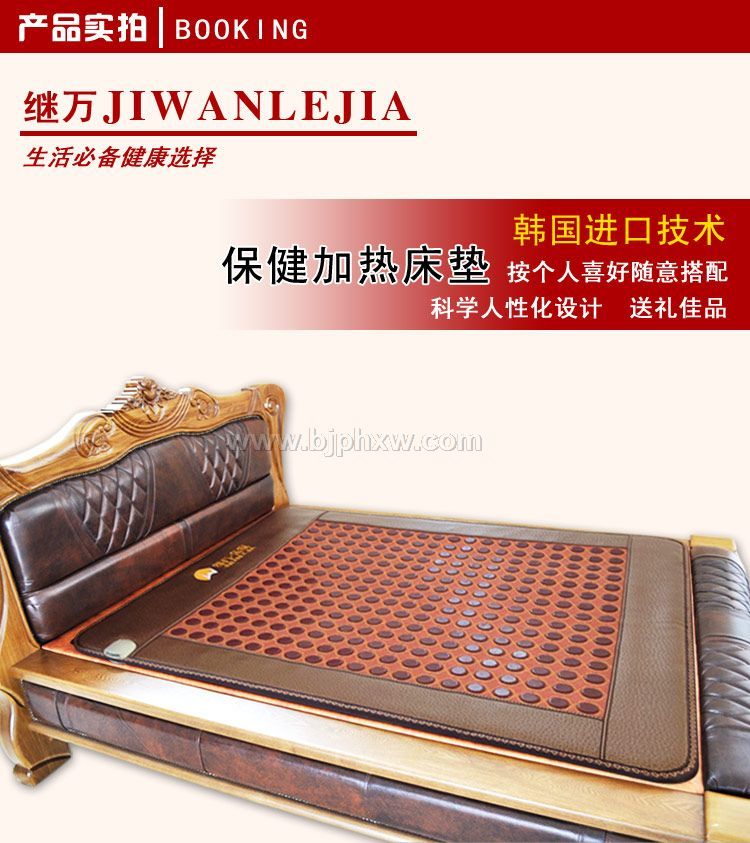 玉石床墊誠邀代理加盟經銷商，實現您的創(chuàng)業(yè)夢