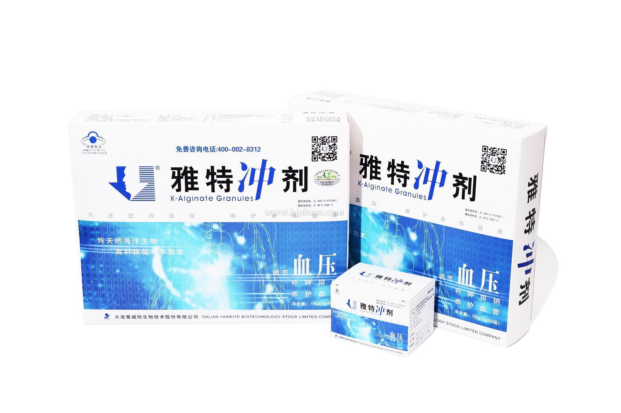 降壓產品雅特沖劑降血壓藍帽