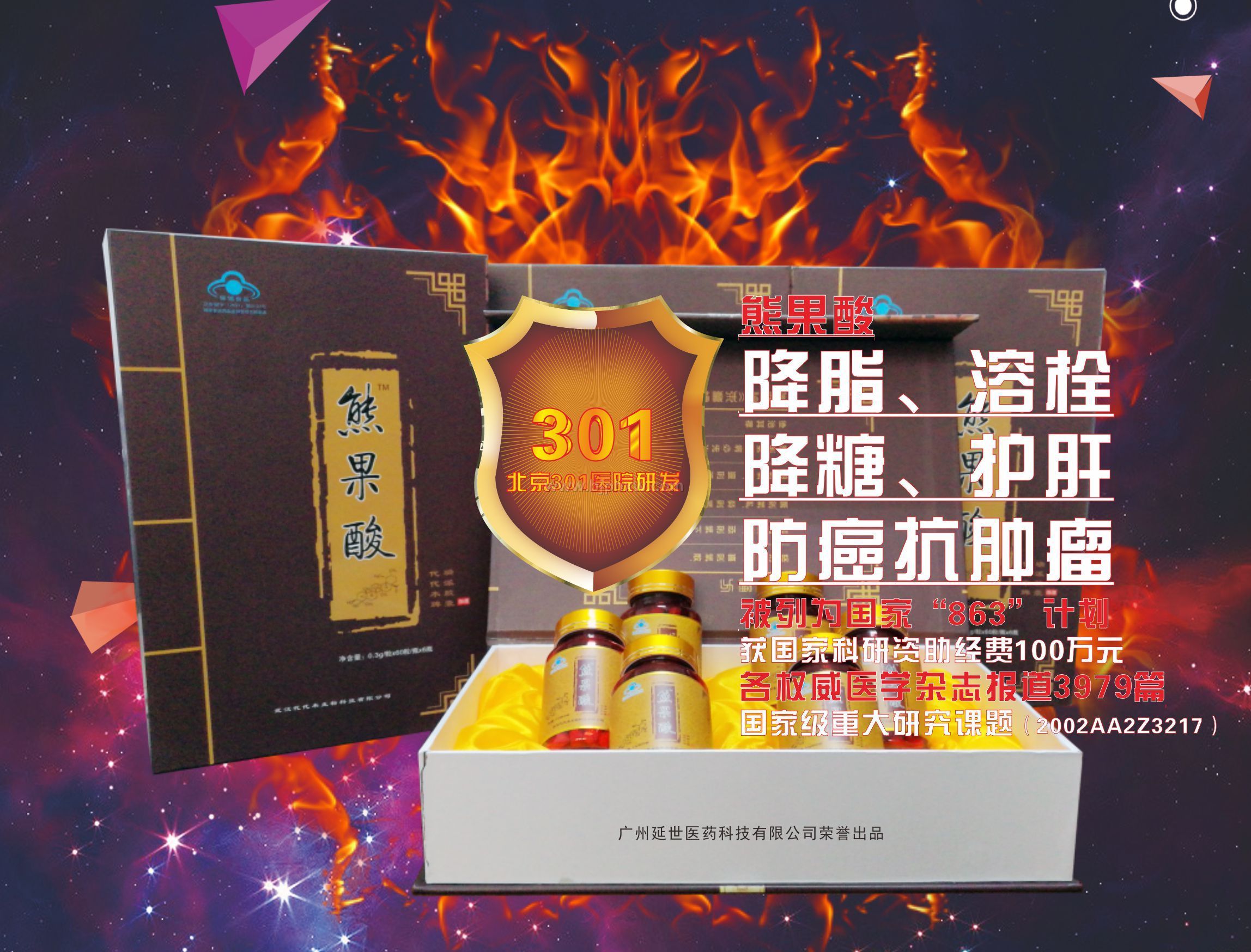 上傳錯誤，請刪除掉。