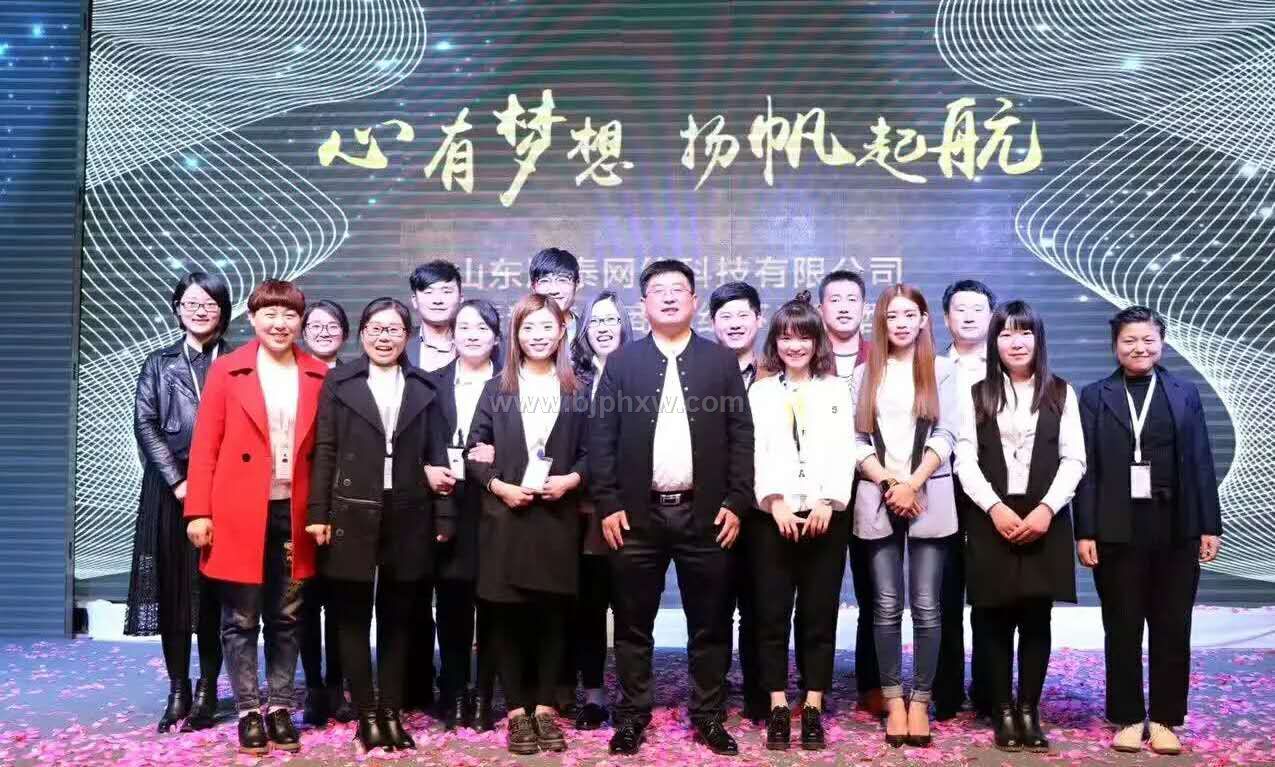 獨家：騰泰新夢想是什么?投資100月入3萬是真的嗎?