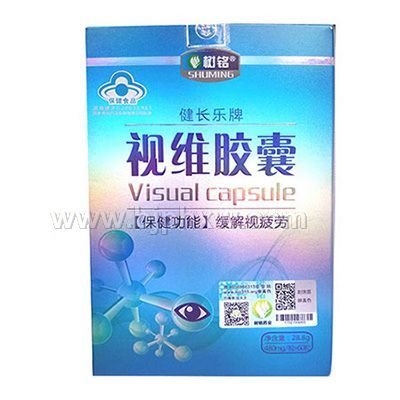 諾瑞特 健長(zhǎng)樂牌 視維膠囊