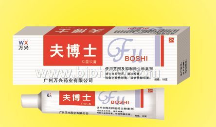 膚博士軟膏 (夫博士軟膏 )