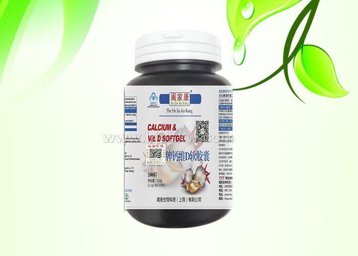 闔家康 鈣+VD軟膠囊 預(yù)防腸癌，肢體抽筋