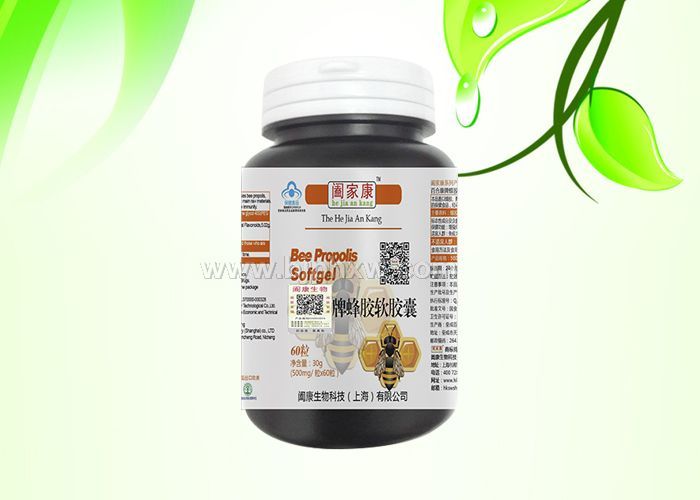 蜂膠軟膠囊（胃病、糖尿病，三高）