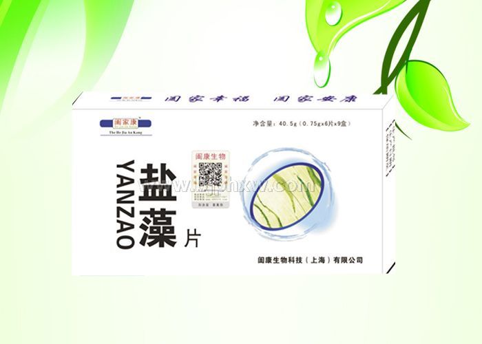 闔家康 鹽藻片預(yù)防和緩解胃部常見病癥及口腔潰瘍 .清除自由基、