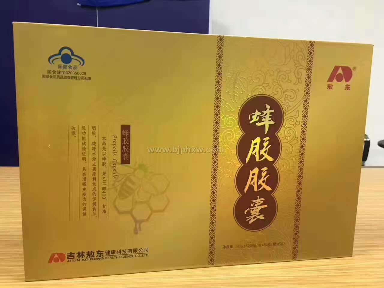 淫羊藿紅景天人參黃芪枸杞膠壤