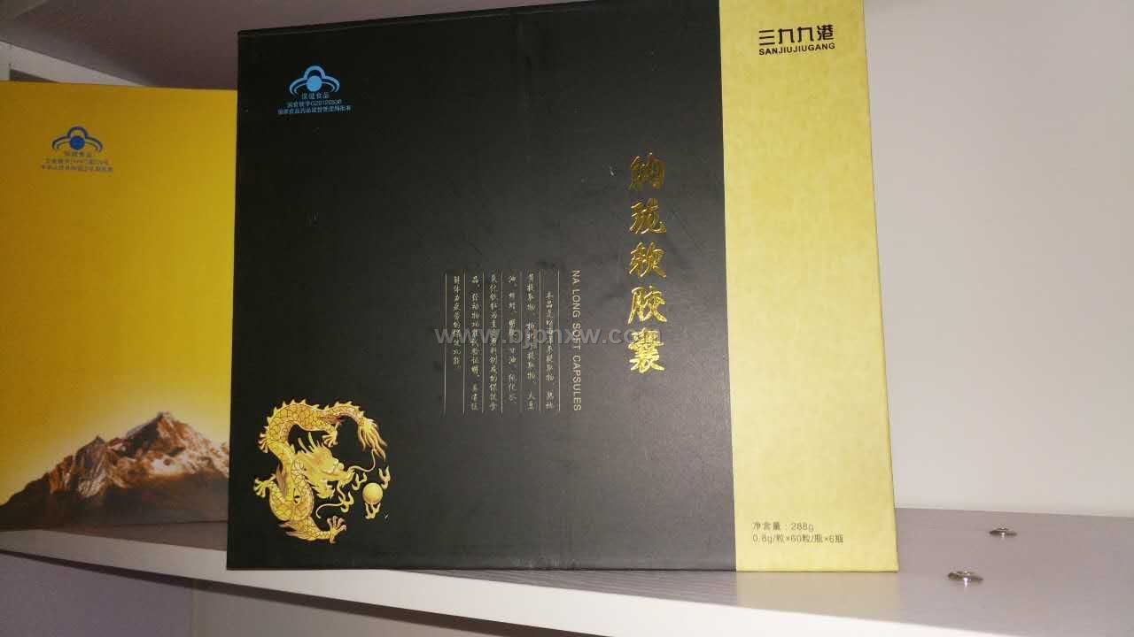 納瓏軟膠壤