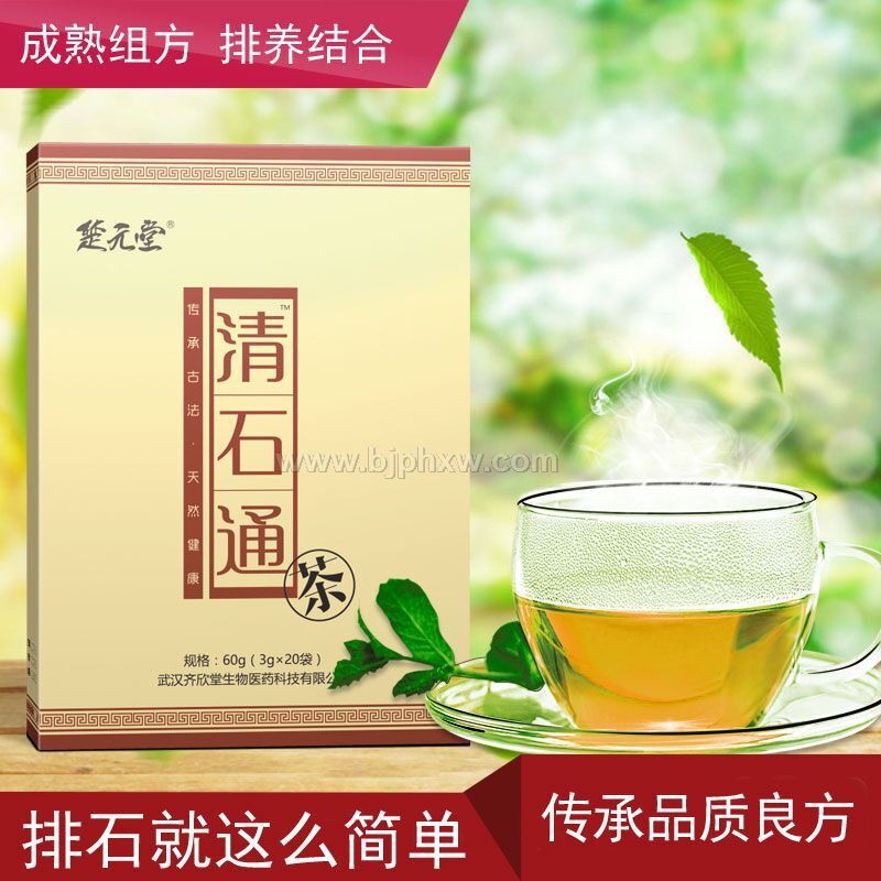 壽全齋紅糖姜茶定制