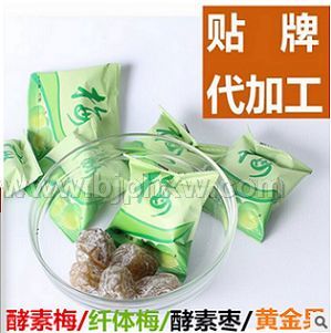 酵素梅OEM青梅烏梅隨便果 酵素棗洛神花酵素蜜餞貼牌代工  廠家供應(yīng)