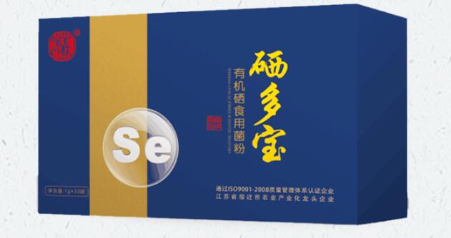硒多寶
