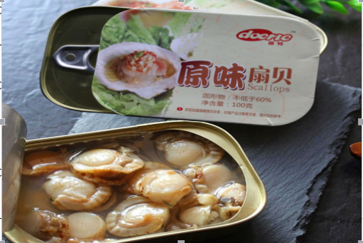 扇貝