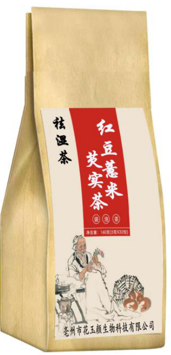 紅豆薏米芡實(shí)茶