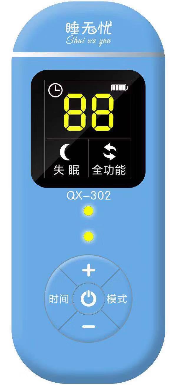 睡無憂